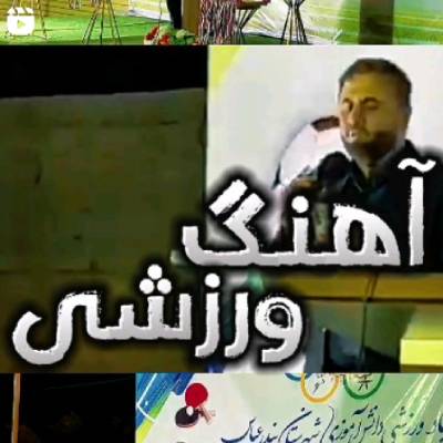 نغمه یاالله یاالله با صدای عبدالستار سماک
